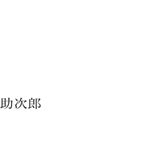 人類創生 2001年2月11日世界に何が起こるか　初版第1刷 人類創生 2001年2月11日世界に何が起こるか 初版第1刷 その他